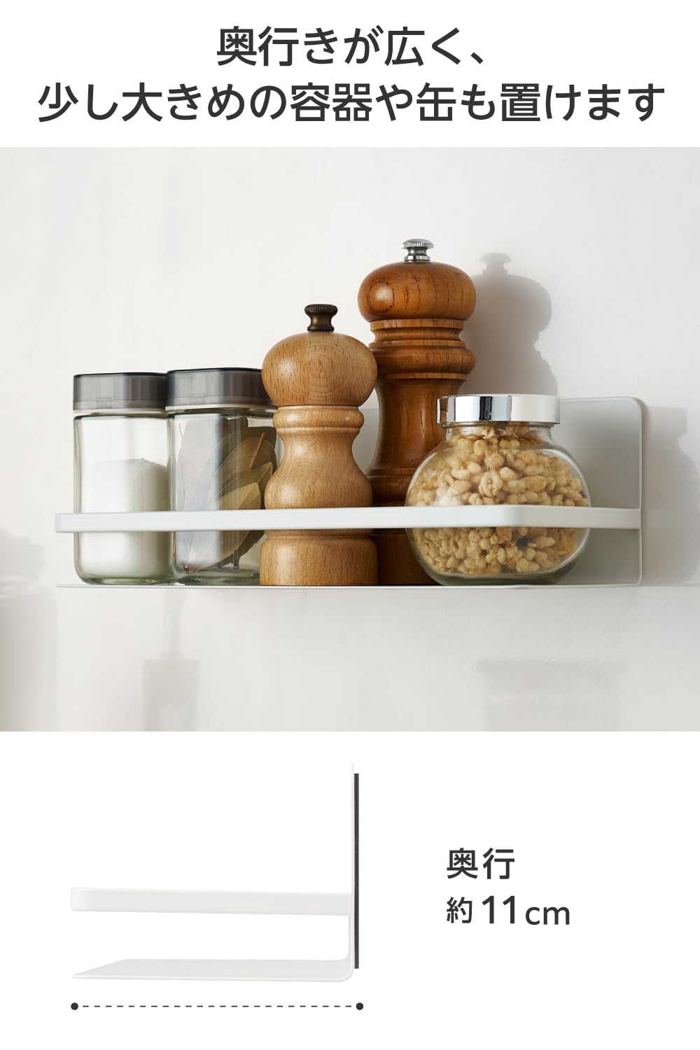 M0162 調味料棚 サイズ約W800×D250×H200mm Amazon｜エレコム スパイスラック マグネット 調味料ラック 調味